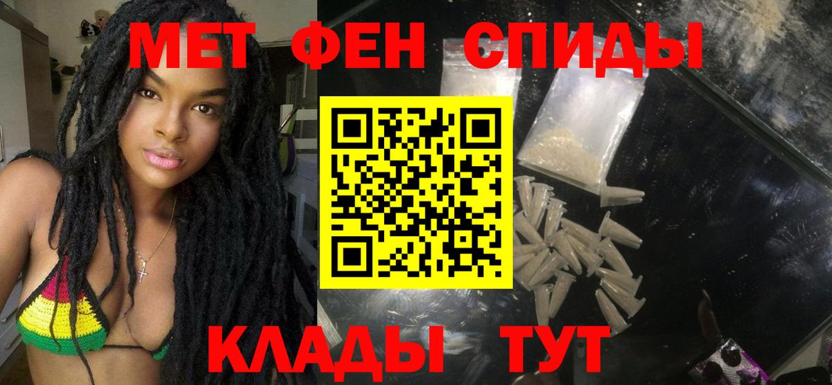 Кизилюрт  Амфетамин  Вход с VPN  АМФЕТАМИН Premium 
