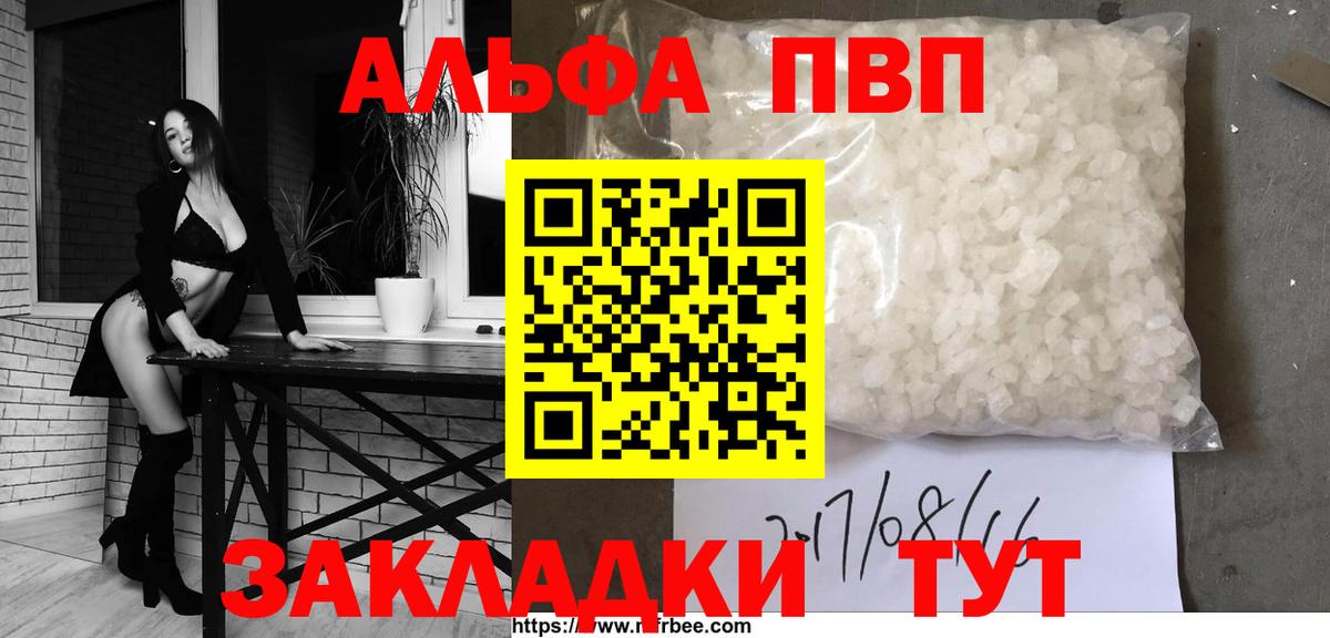 А ПВП Кизилюрт