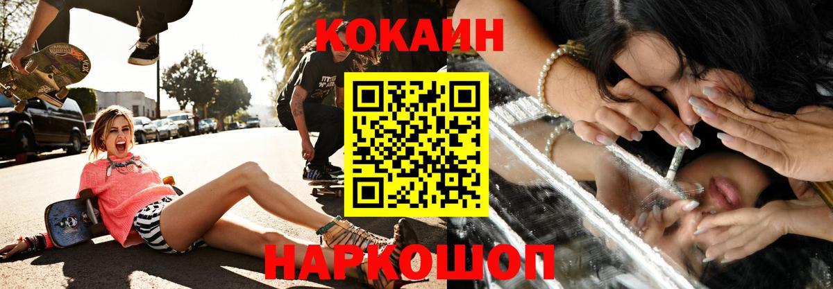 COCAIN VHQ Кизилюрт