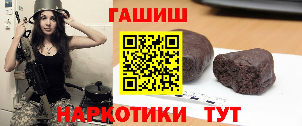 ГАШИШ VHQ Кизилюрт