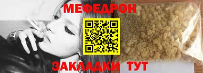 бутират Гатчина