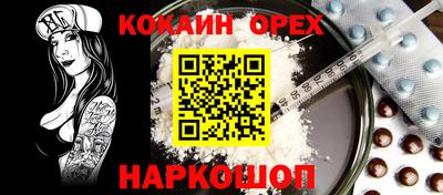 кристаллы Гагарин