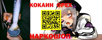 кристаллы Гагарин