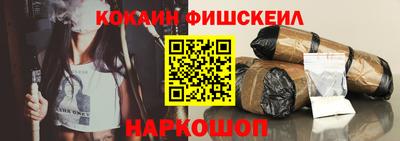 кристаллы Гагарин