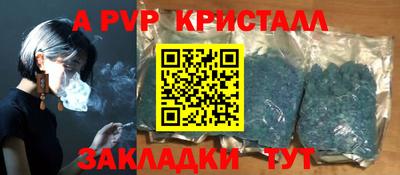 бутират Гатчина