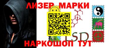 кристаллы Гагарин