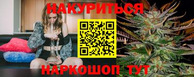 бутират Гатчина