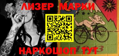 кристаллы Гагарин