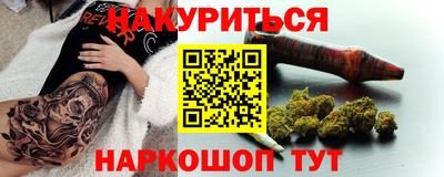 бутират Когалым