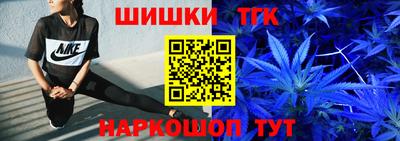 бутират Гатчина
