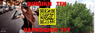 бутират Гатчина