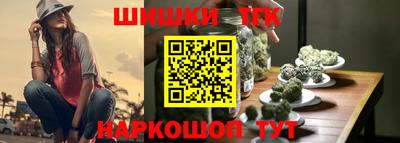 кристаллы Гагарин