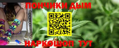 каннабис Гай