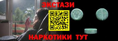кристаллы Гагарин
