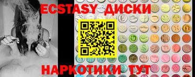 бутират Гатчина