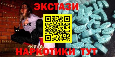 бутират Гатчина