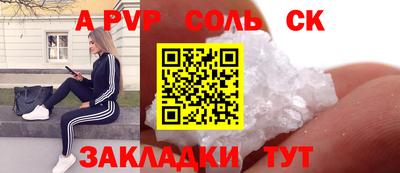 кристаллы Гагарин