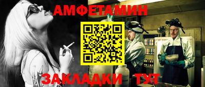 ALPHA PVP Коломна