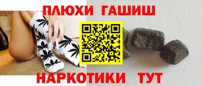 кристаллы Гагарин