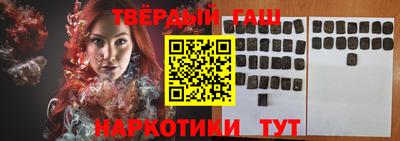 кристаллы Гагарин