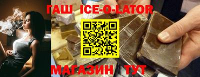 кристаллы Гагарин