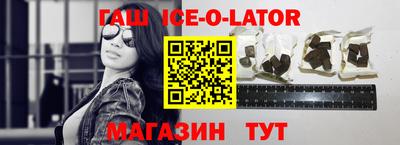 кристаллы Гагарин