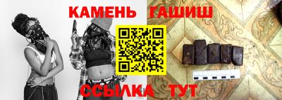кристаллы Гагарин