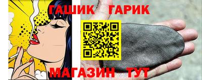 каннабис Гай