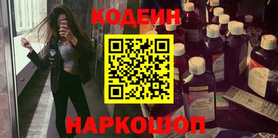 кристаллы Гагарин