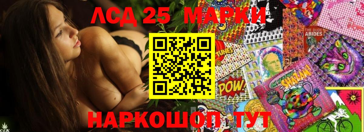 Лсд 25 экстази ecstasy  Вход с VPN  ЛСД экстази ecstasy  Кизилюрт 