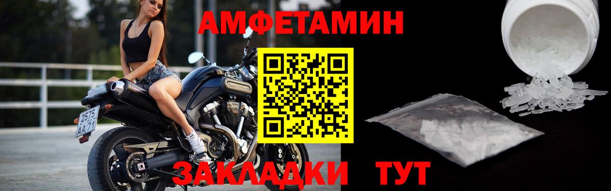 Кизилюрт  Метамфетамин Декстрометамфетамин 99.9%  Вход с VPN 