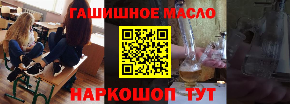 Кизилюрт  ТГК вейп с тгк  Вход с VPN 