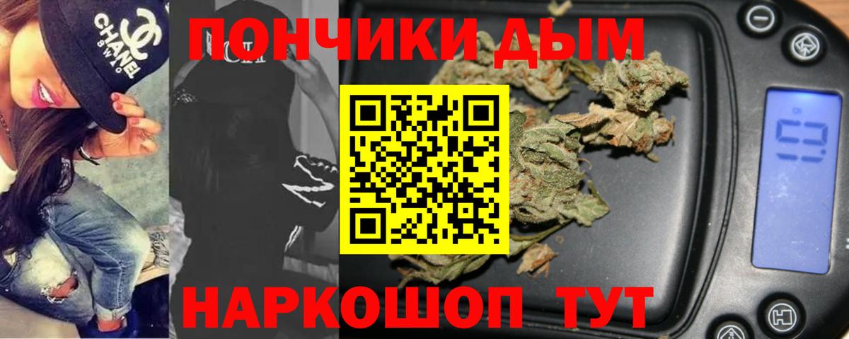 Бошки марихуана тримм  Вход с VPN  Конопля планчик  Бошки марихуана THC 21%  Кизилюрт 