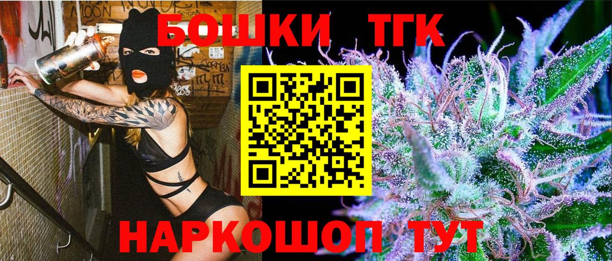 Шишки марихуана THC 21% Кизилюрт